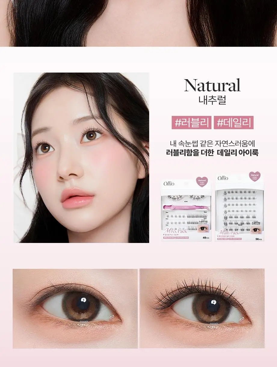 [클리어글루/48PCS] 올리오 노글루 속눈썹 믹스팩 플러스 6종 (트위저 증정기획) 상세페이지 21